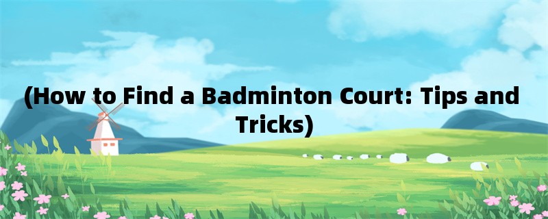 (How to Find a Badminton Court: Tips and Tricks)